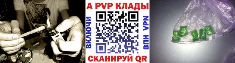 Магазин наркотиков Зуевка АМФЕТАМИН  COCAIN  Меф  Alpha PVP  Конопля  мега как войти  Гашиш 