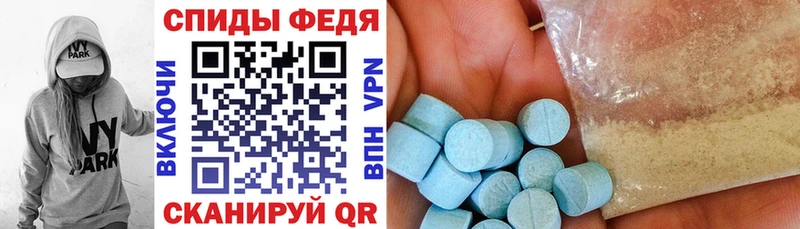 даркнет клад Зуевка Амфетамин VHQ