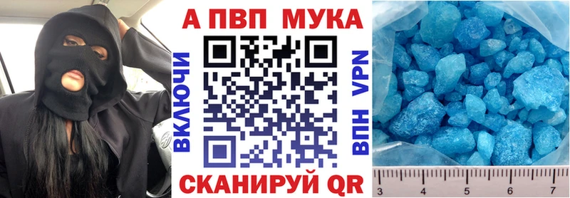 наркота  Зуевка  Alfa_PVP кристаллы 