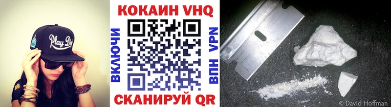 КОКАИН Перу  купить наркотик  Зуевка 