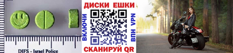 Ecstasy TESLA  Зуевка 