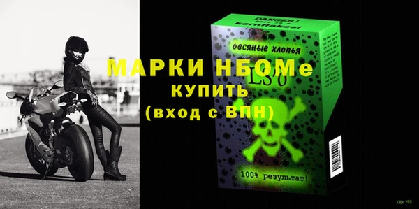 COCAINE Алексеевка