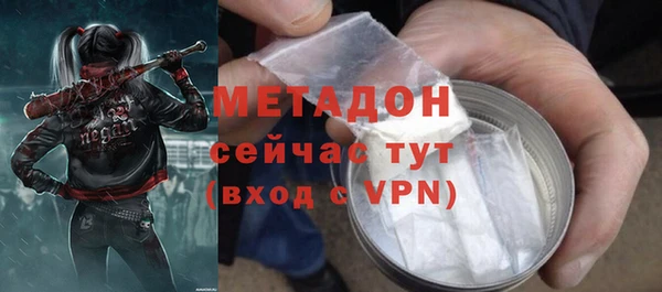 индика Абдулино