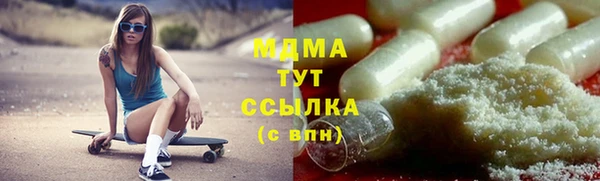 бутират Переславль-Залесский