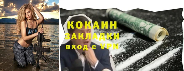 COCAINE Алексеевка