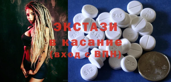 COCAINE Алексеевка
