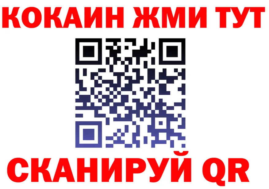 ГАШ 40% ТГК ТОР shop OMG Зуевка