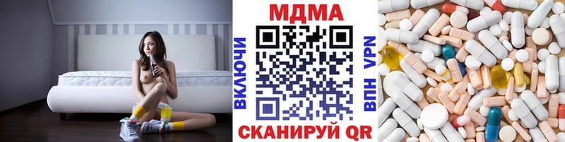 МДМА Molly  Зуевка 