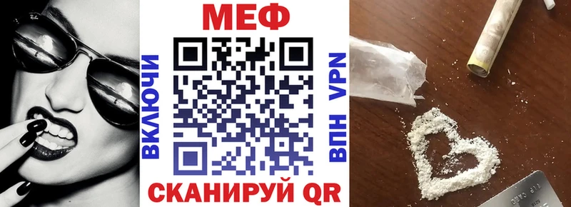 блэк спрут как зайти Зуевка МЕФ mephedrone
