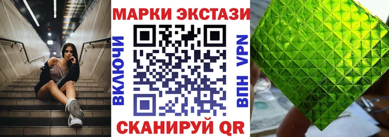 Марки N-bome 1,5мг  Зуевка 