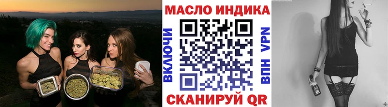 ТГК гашишное масло  omg ссылка  Зуевка 