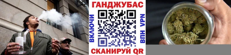 Конопля марихуана Зуевка